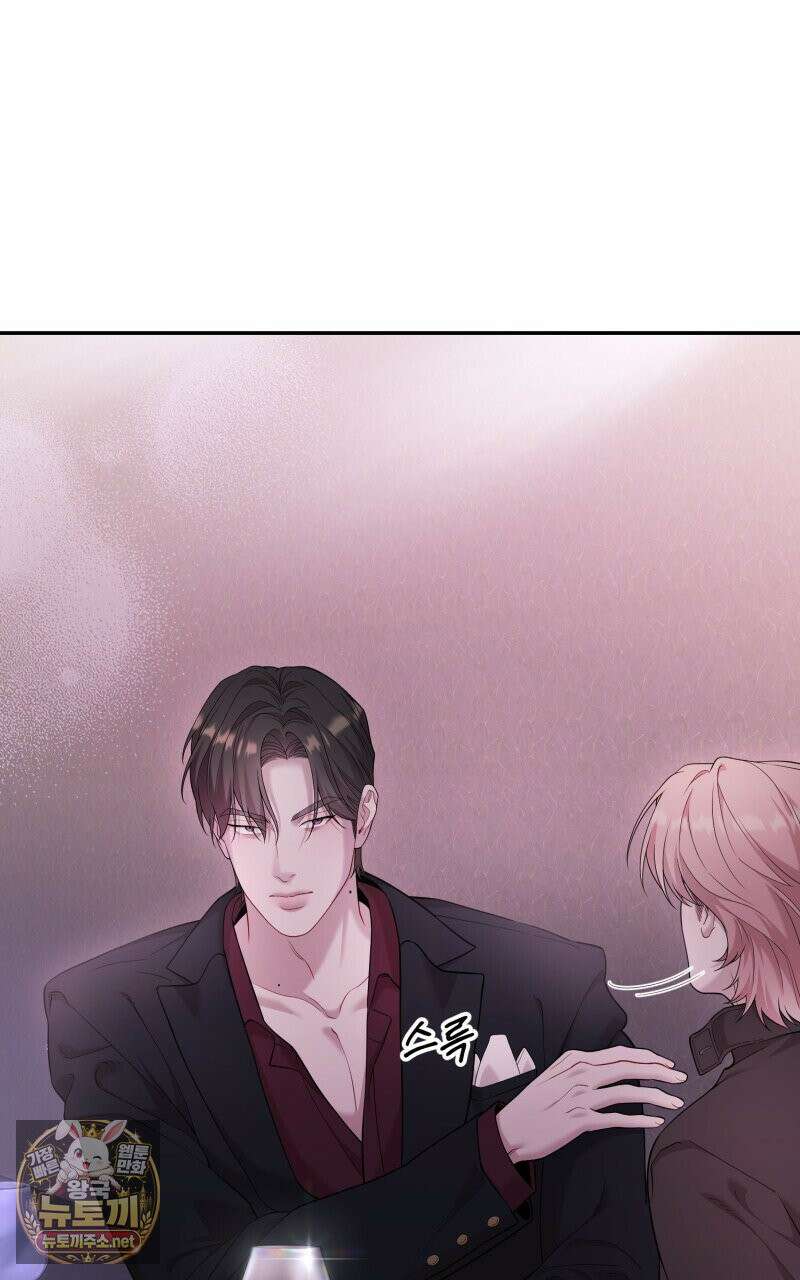 데이앤나잇 22화 137