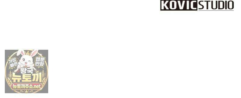 데이앤나잇 22화 144