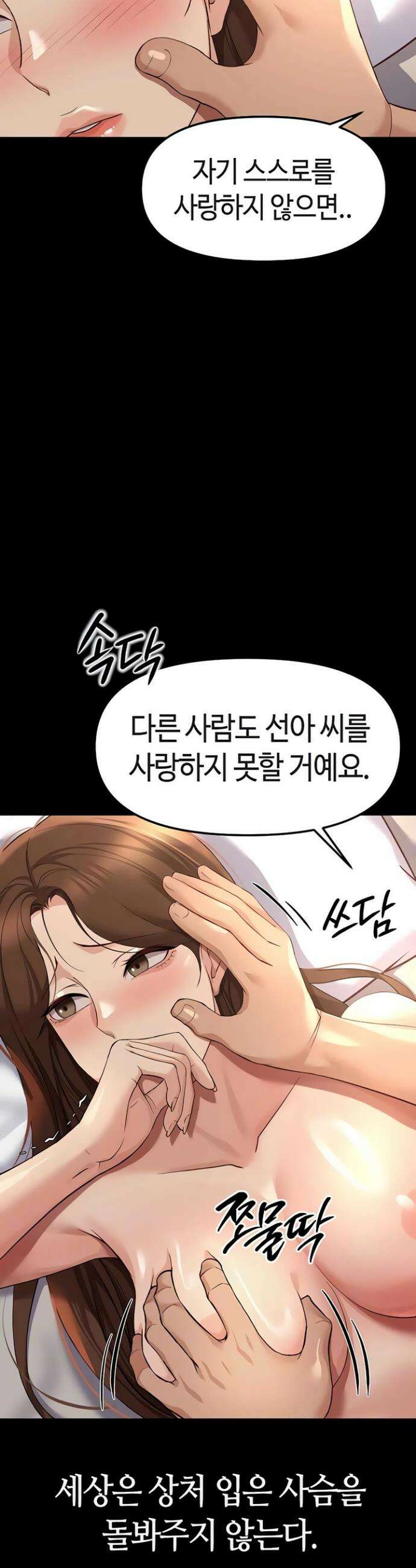 상식개변 프로그램 62화 3