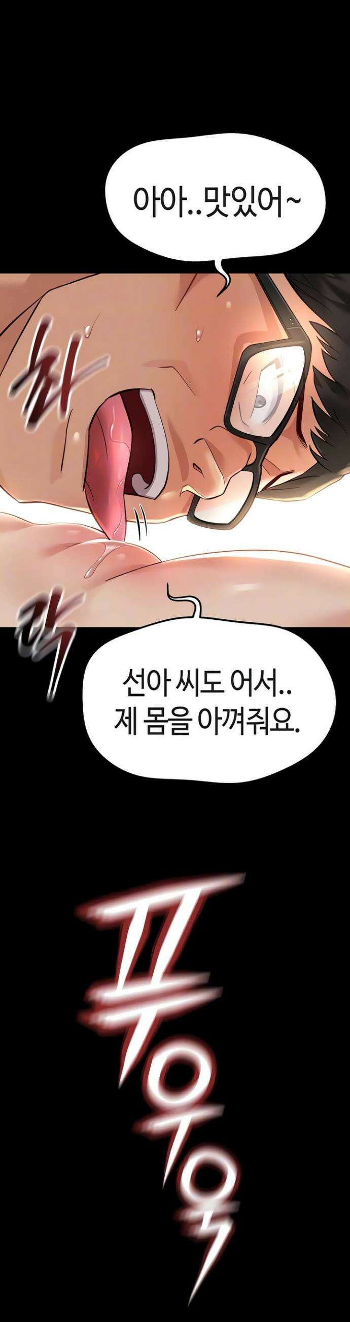 상식개변 프로그램 62화 5