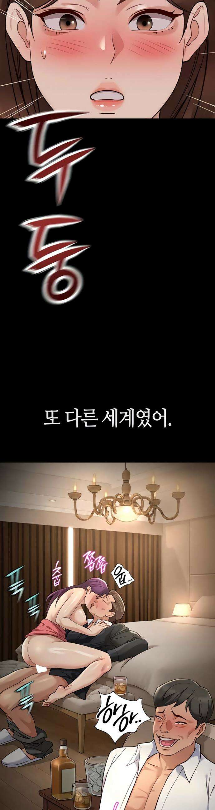 상식개변 프로그램 62화 9