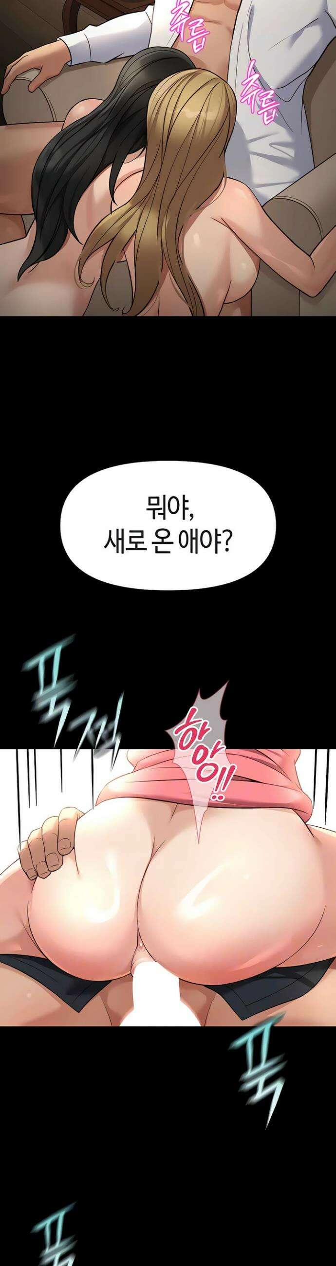 상식개변 프로그램 62화 10