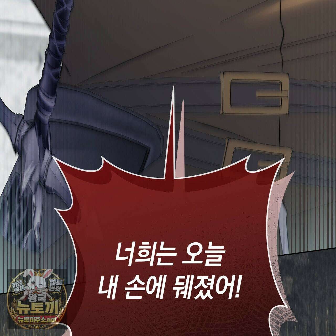 발렌티나의 천국 [완전판] 37화 36
