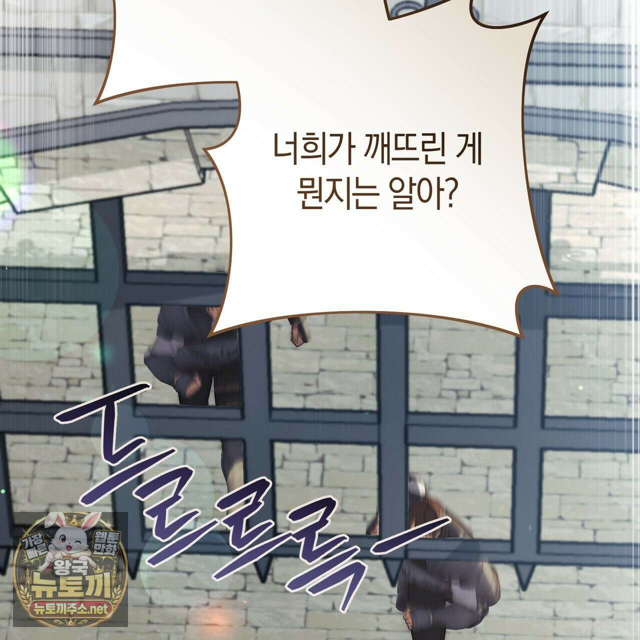 발렌티나의 천국 [완전판] 37화 44
