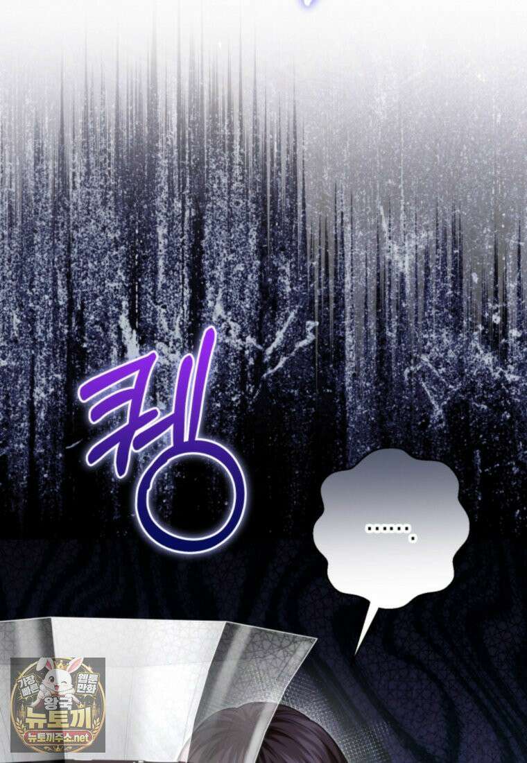 악녀님의 최애로 간택된 사정 35화 4