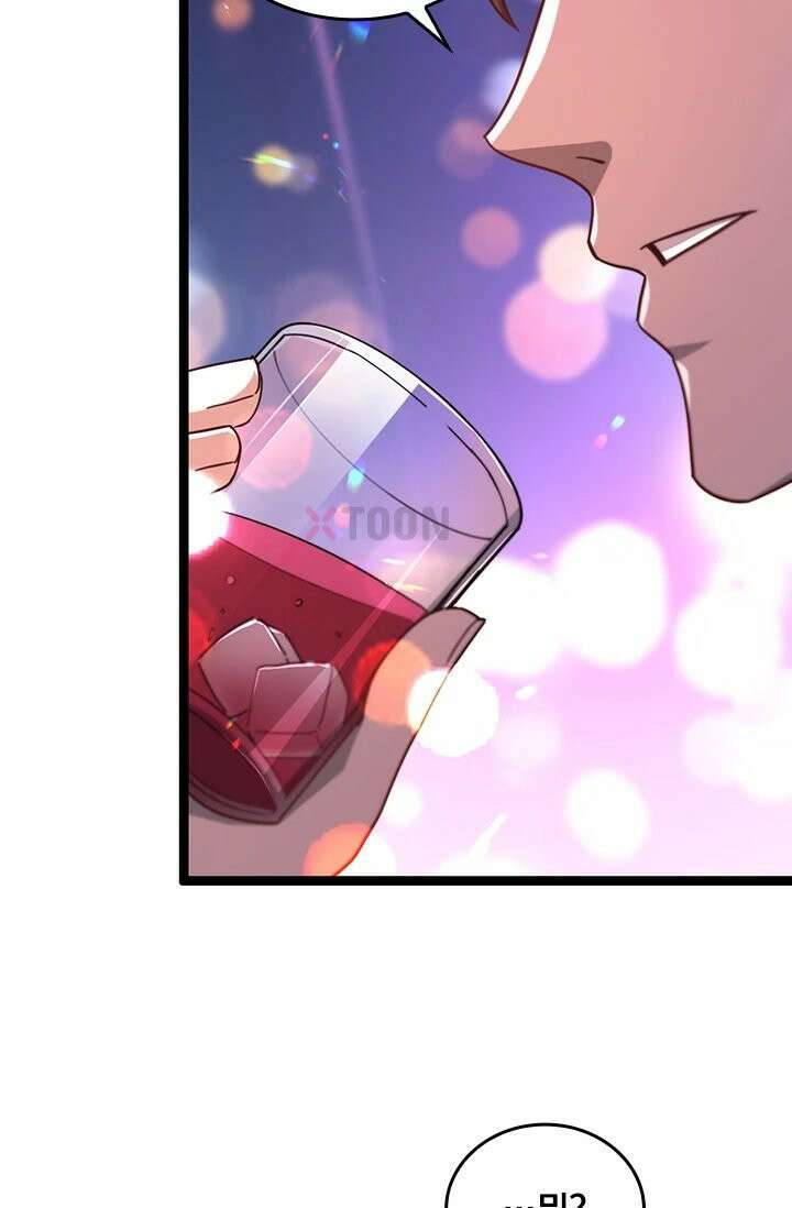 무한 루프에서 탈출하기 1화 24