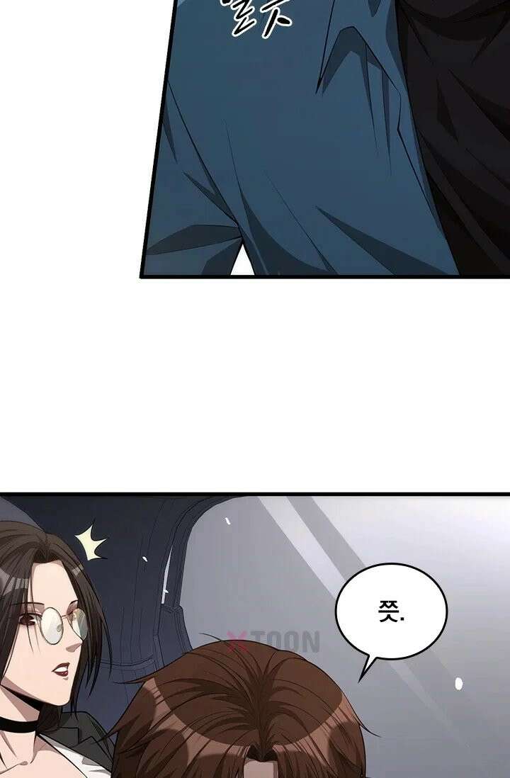 무한 루프에서 탈출하기 10화 7