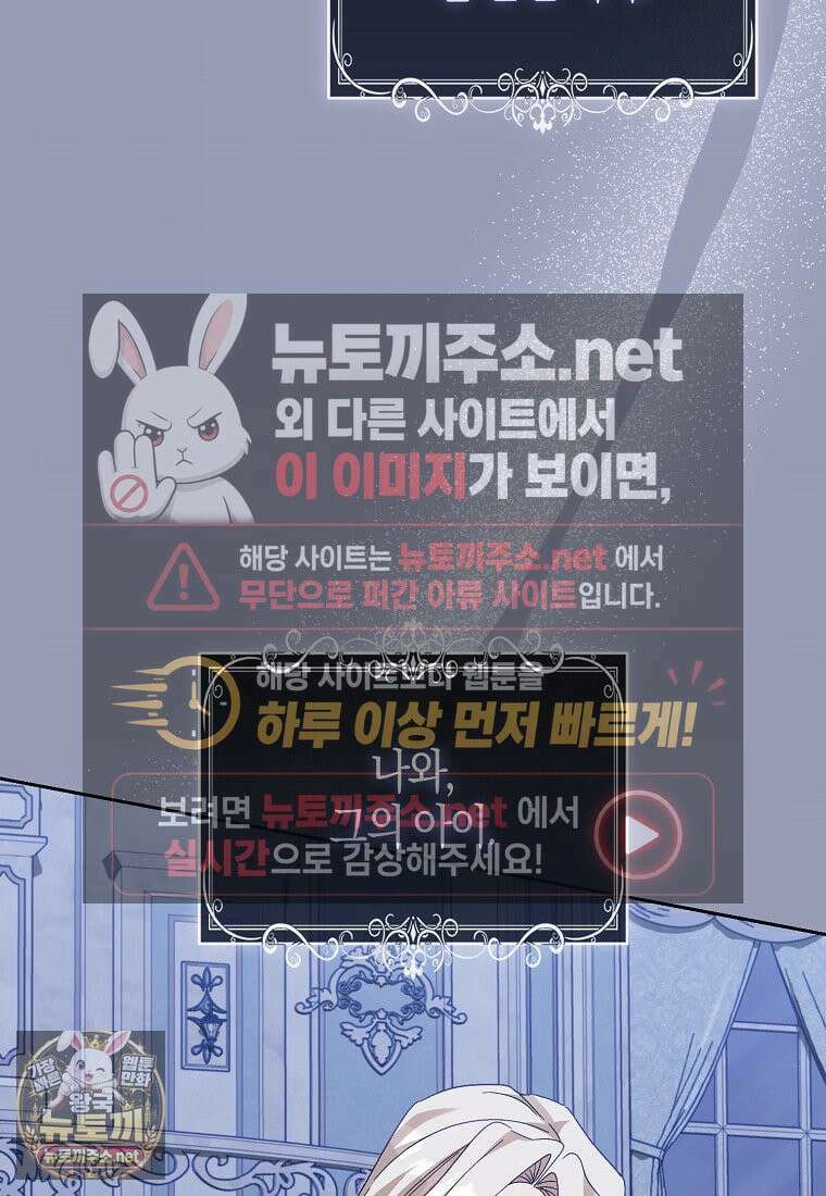 공포게임 남주와 감금당했다 99화 118