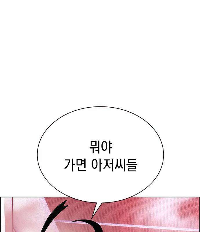 정글쥬스 - 시즌3 66화 2