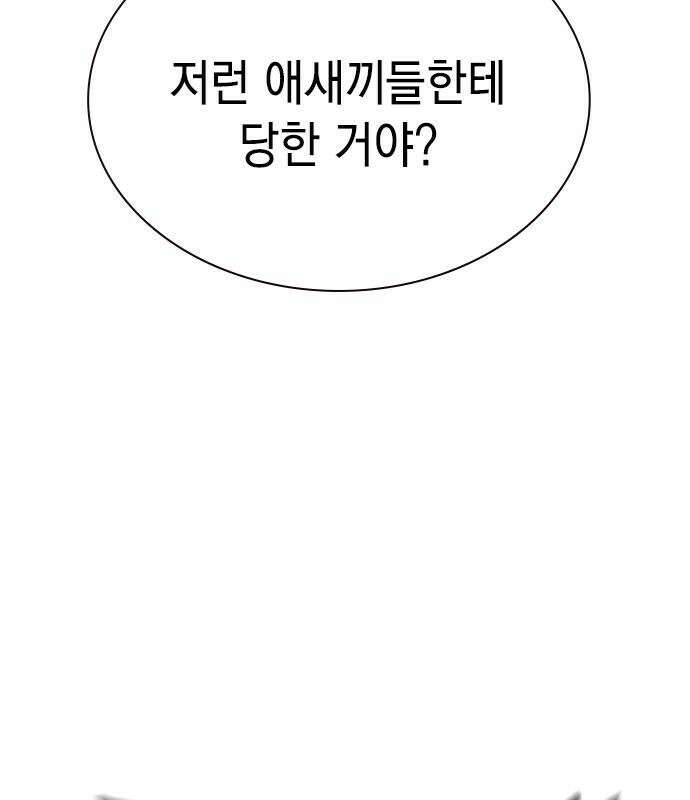 정글쥬스 - 시즌3 66화 5