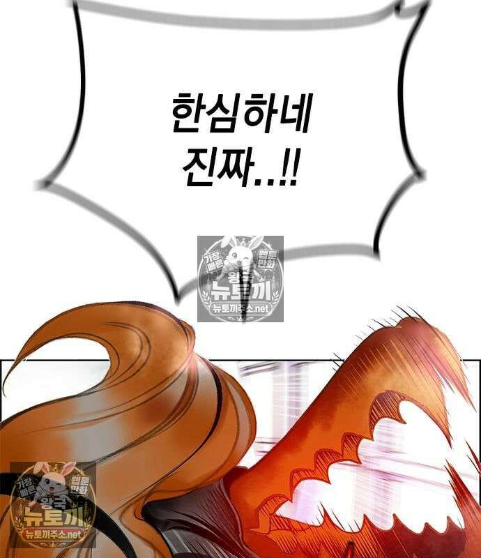 정글쥬스 - 시즌3 66화 6