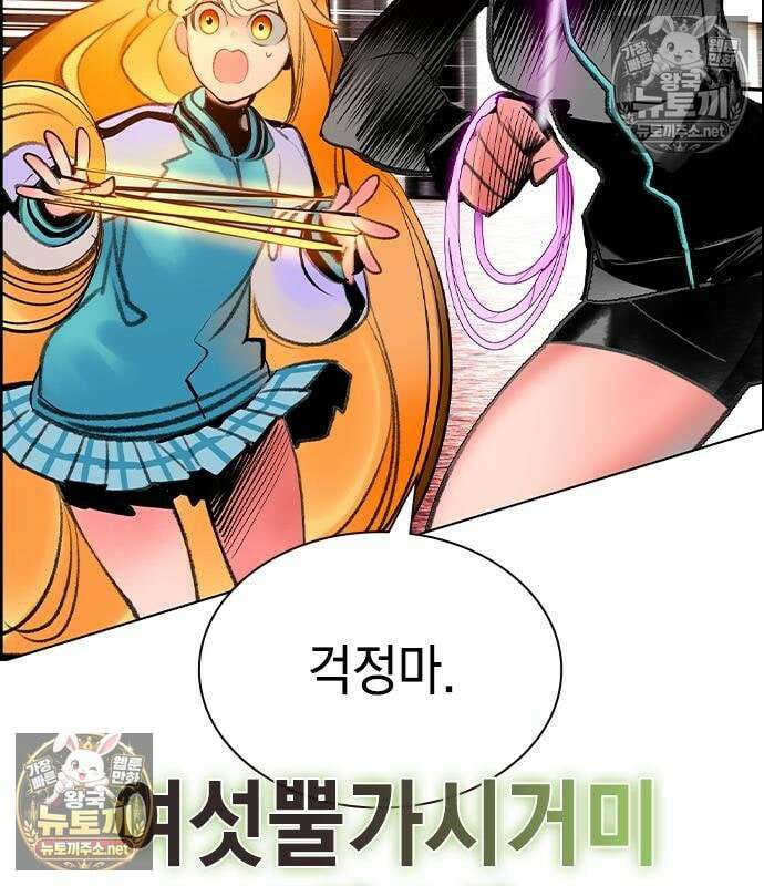 정글쥬스 - 시즌3 66화 10