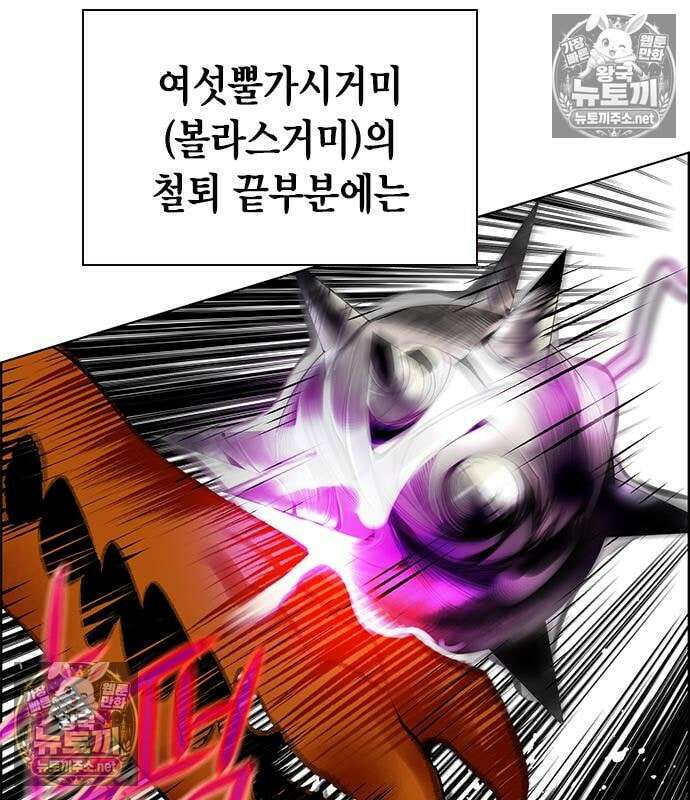 정글쥬스 - 시즌3 66화 12
