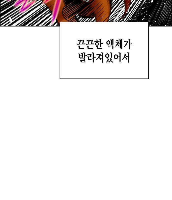 정글쥬스 - 시즌3 66화 13
