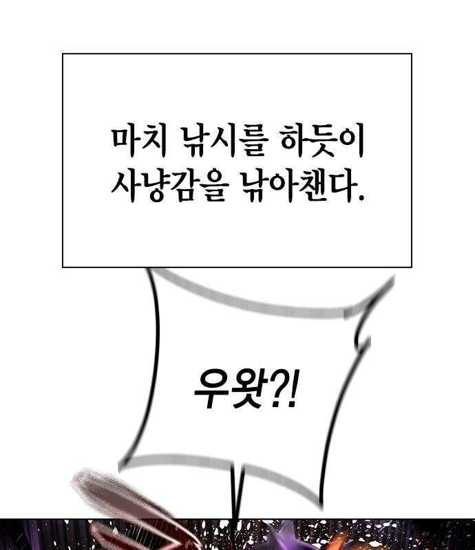 정글쥬스 - 시즌3 66화 14