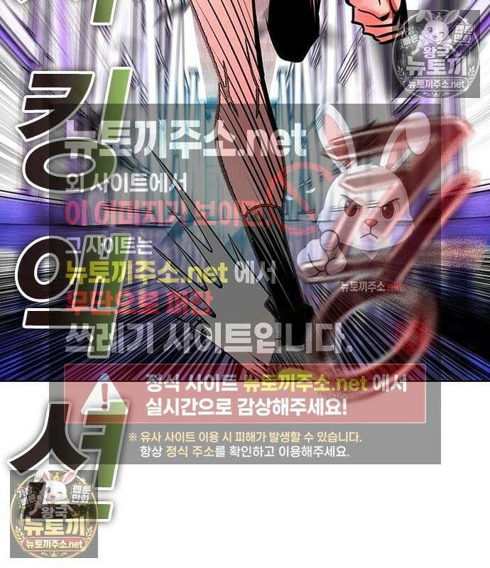 정글쥬스 - 시즌3 66화 17