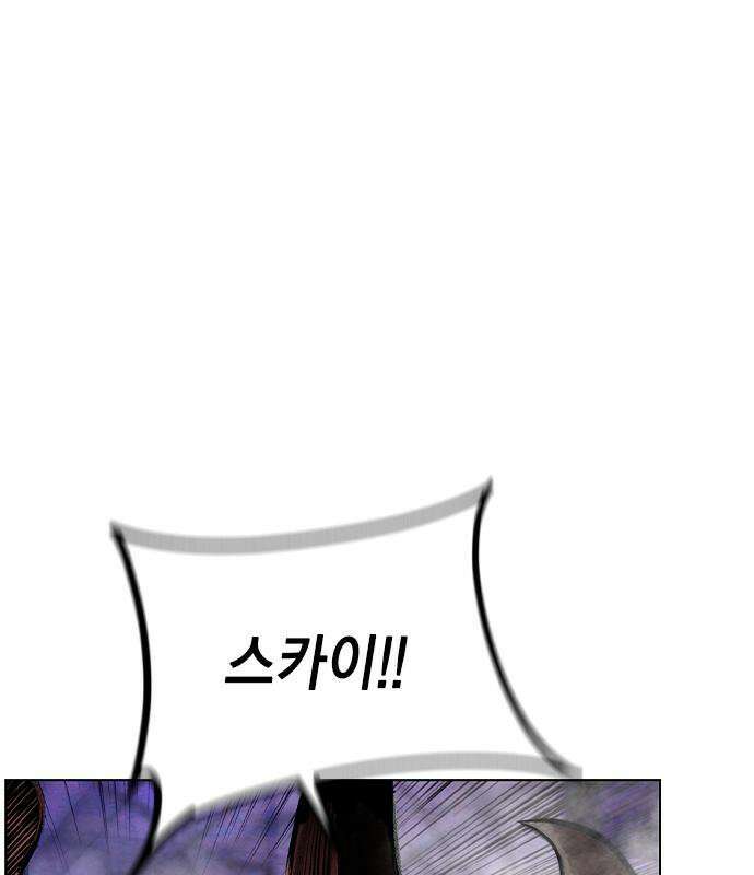 정글쥬스 - 시즌3 66화 18