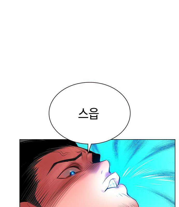 정글쥬스 - 시즌3 66화 20