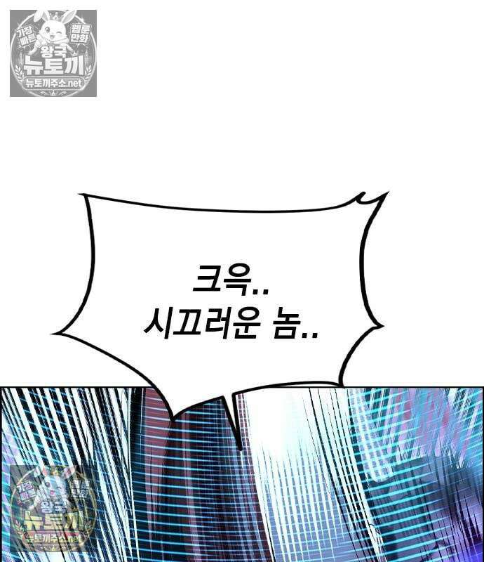 정글쥬스 - 시즌3 66화 29