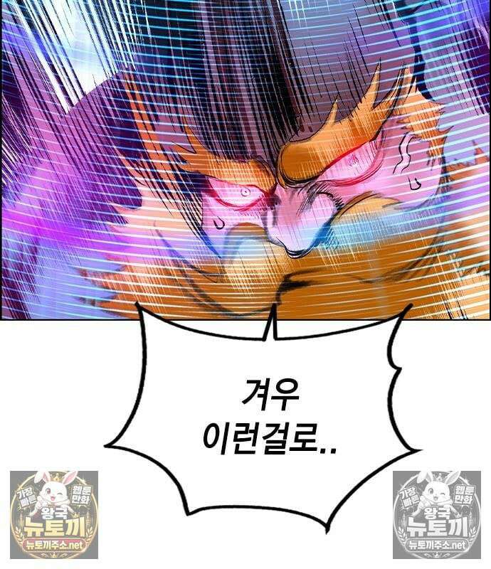 정글쥬스 - 시즌3 66화 30