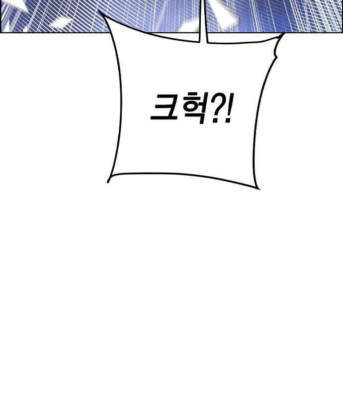 정글쥬스 - 시즌3 66화 34