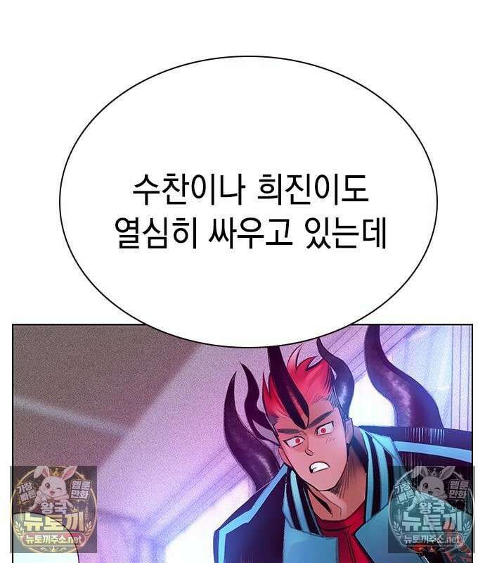 정글쥬스 - 시즌3 66화 35
