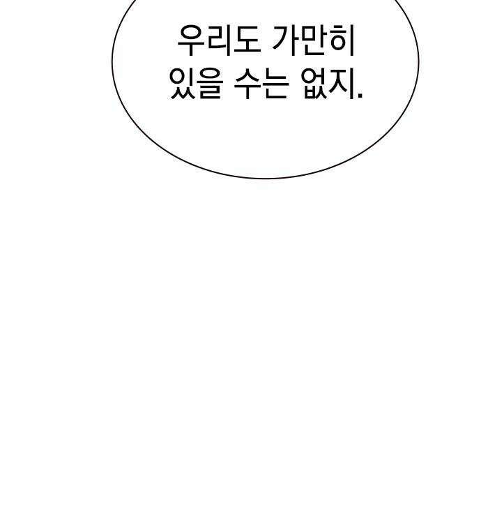 정글쥬스 - 시즌3 66화 37