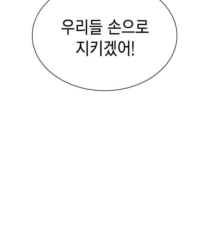 정글쥬스 - 시즌3 66화 41