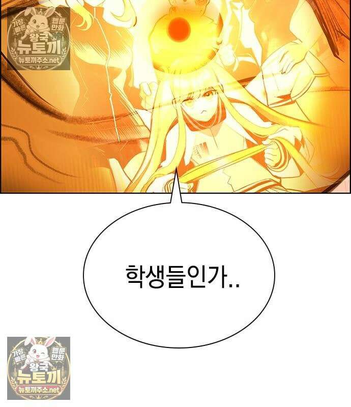 정글쥬스 - 시즌3 66화 45