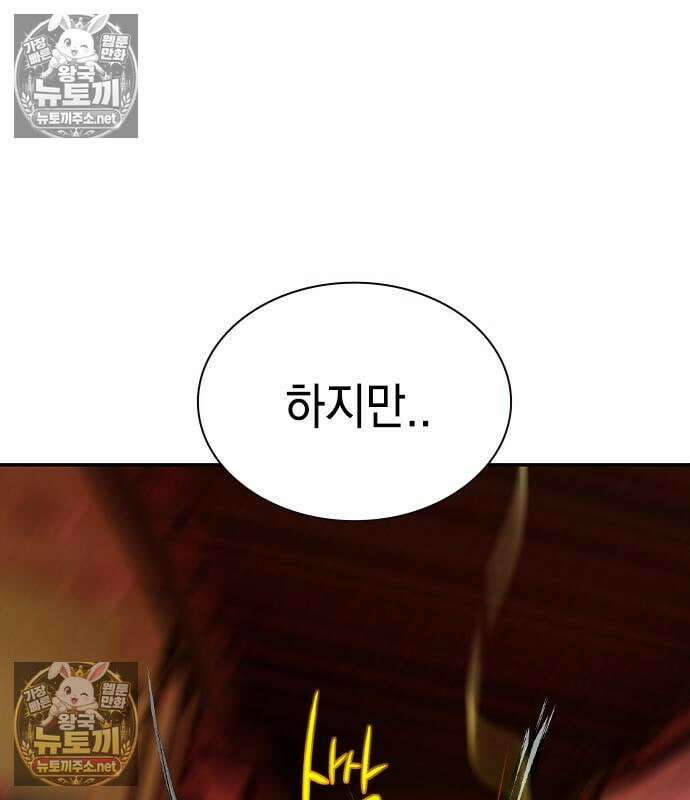 정글쥬스 - 시즌3 66화 49