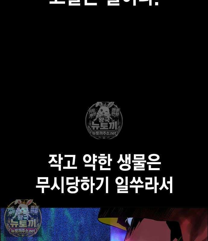 정글쥬스 시즌3 68화 6