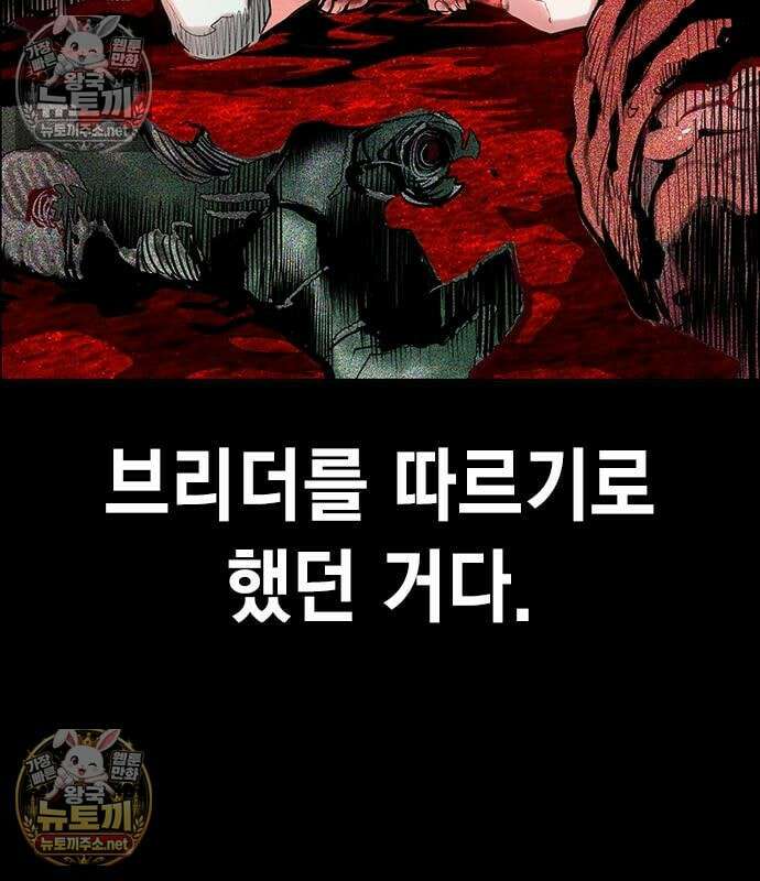 정글쥬스 시즌3 68화 10