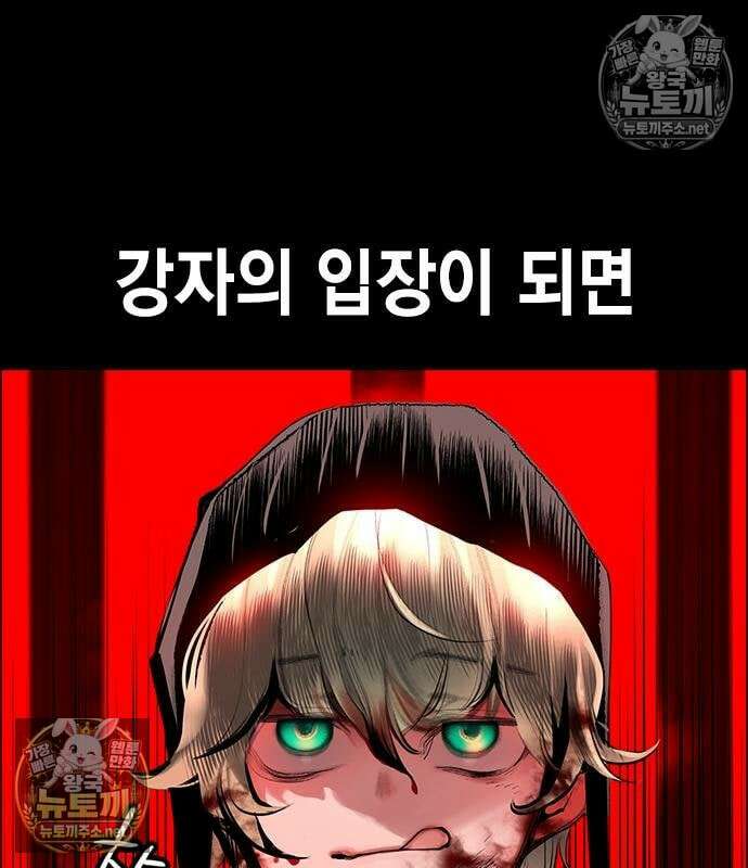 정글쥬스 시즌3 68화 11