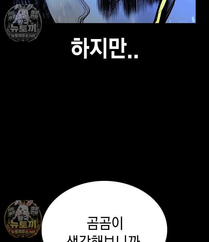 정글쥬스 시즌3 68화 14