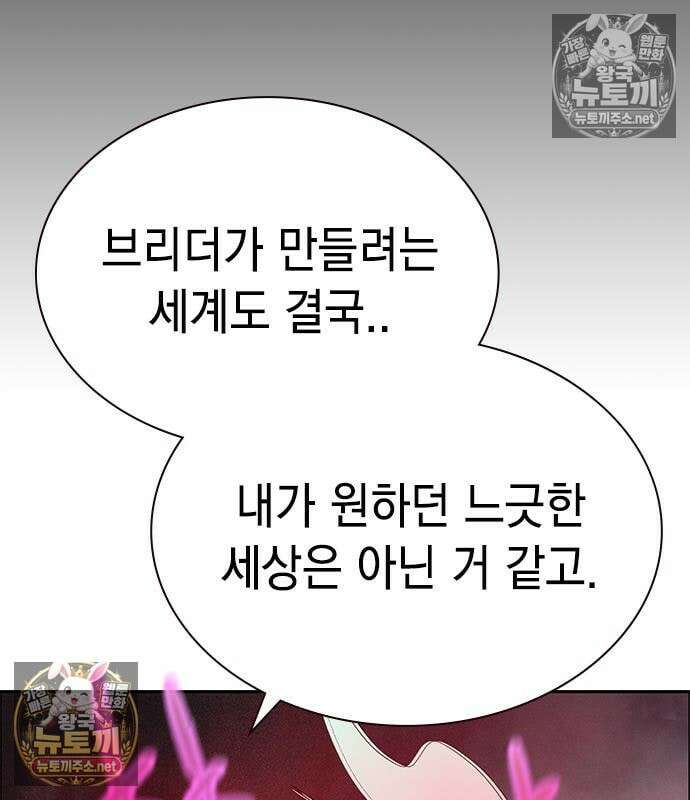 정글쥬스 시즌3 68화 18