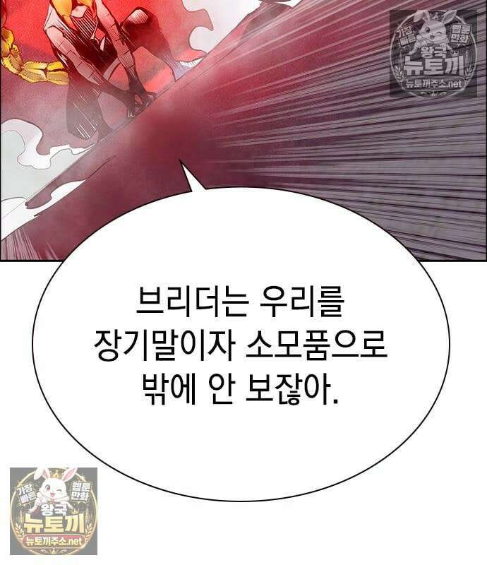 정글쥬스 시즌3 68화 20