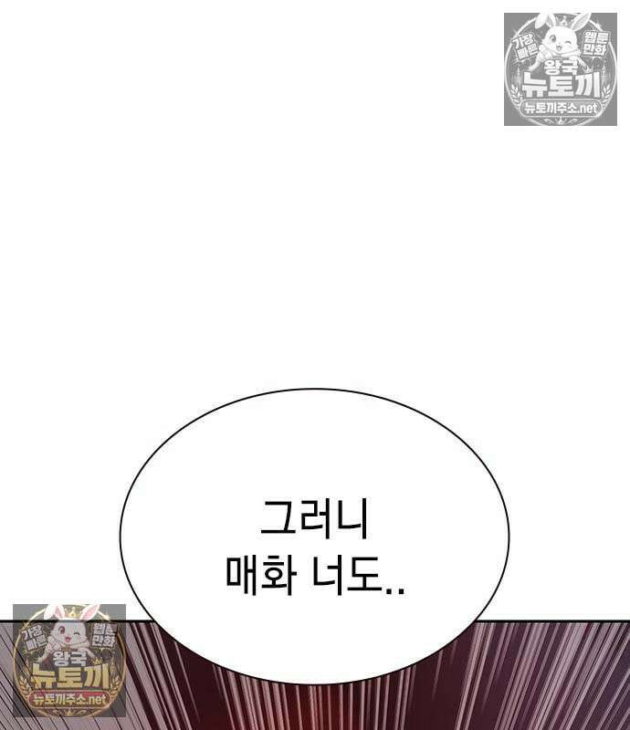 정글쥬스 시즌3 68화 21