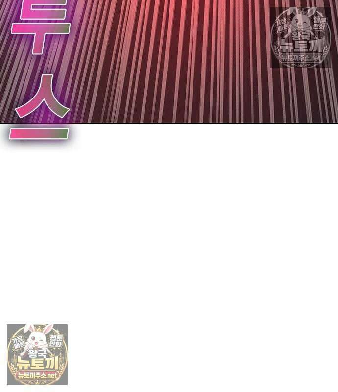 정글쥬스 시즌3 68화 24