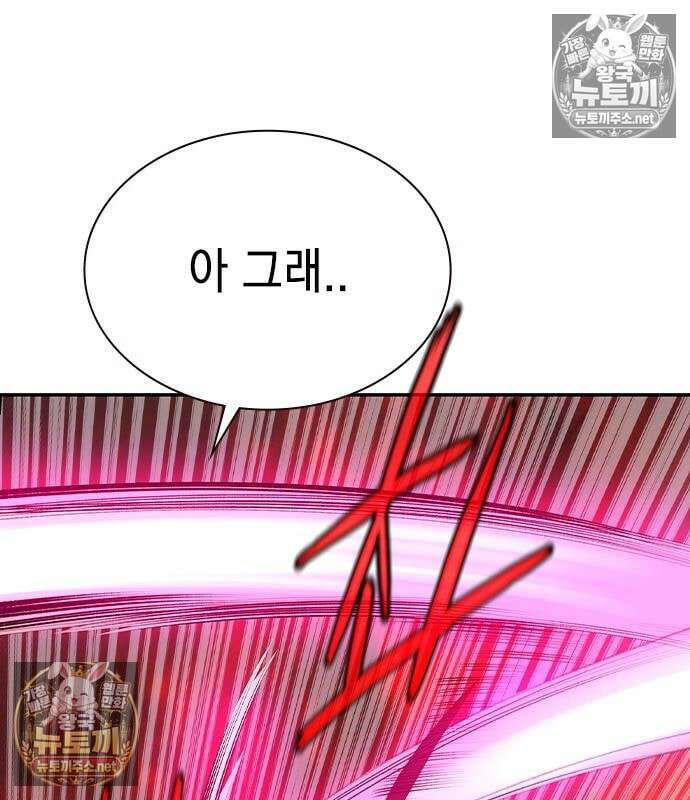 정글쥬스 시즌3 68화 25