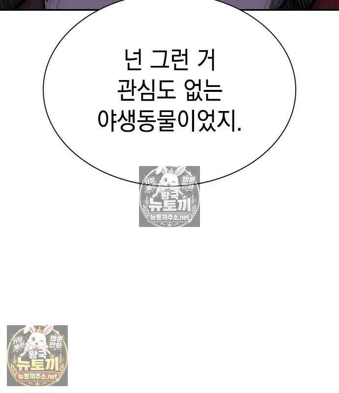 정글쥬스 시즌3 68화 28