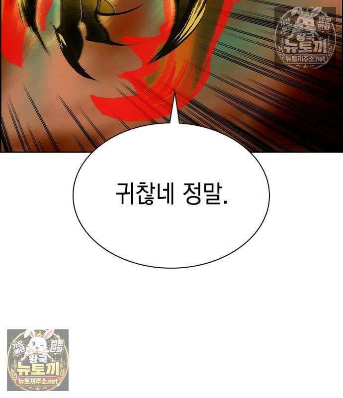 정글쥬스 시즌3 68화 30