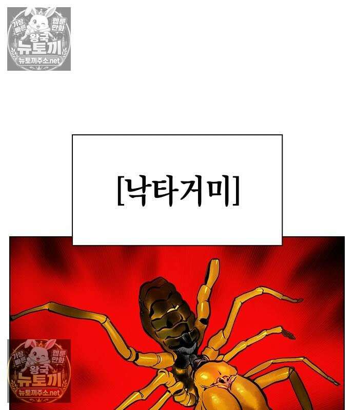정글쥬스 시즌3 68화 31