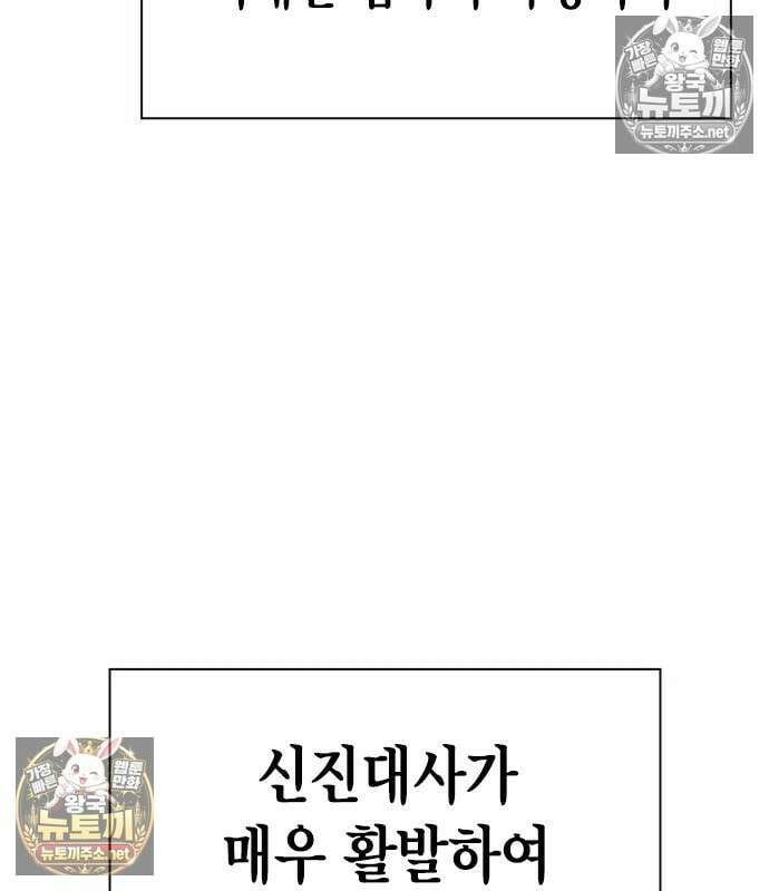 정글쥬스 시즌3 68화 33