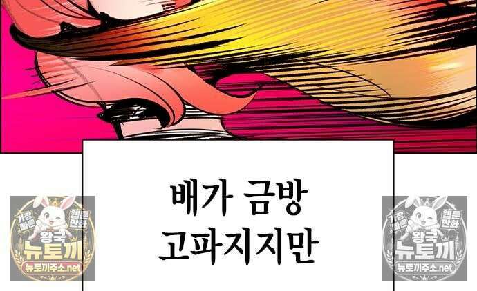 정글쥬스 시즌3 68화 35