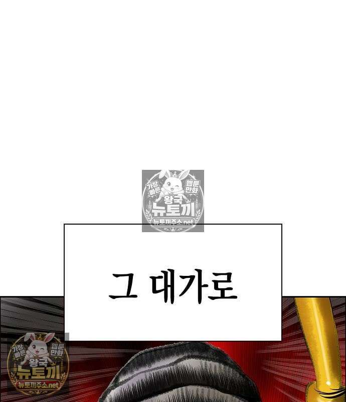 정글쥬스 시즌3 68화 37