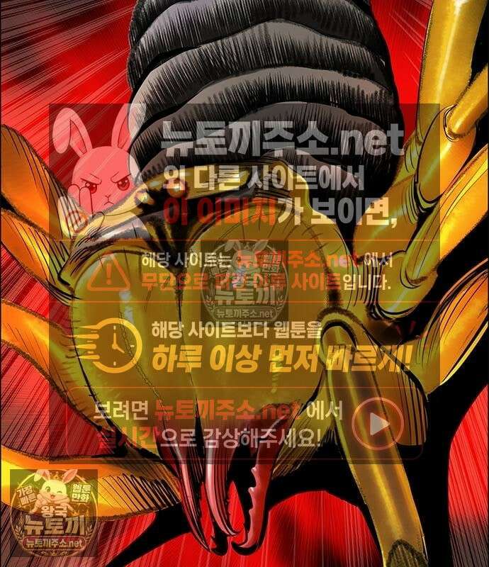 정글쥬스 시즌3 68화 38