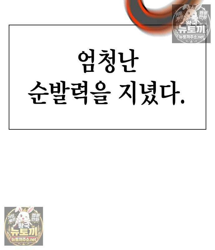 정글쥬스 시즌3 68화 41