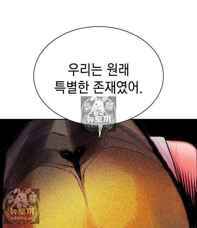 정글쥬스 시즌3 68화 42