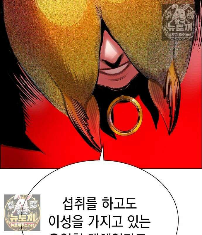 정글쥬스 시즌3 68화 43