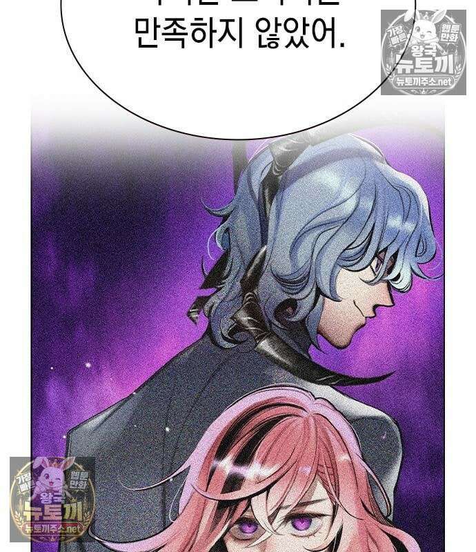 정글쥬스 시즌3 68화 45